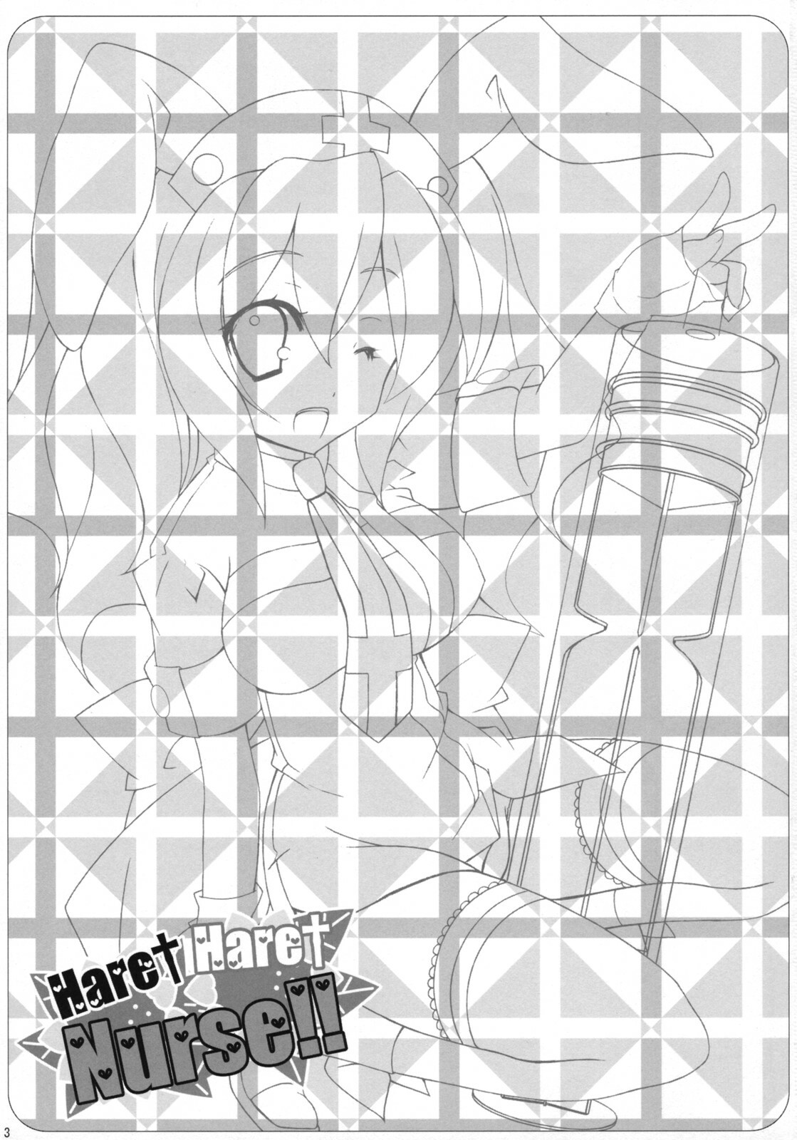 [Neuromancer., Tenjikuya (Kannon Ouji, Mochizuki Nana)] HareHare Nurse!! page 2 full