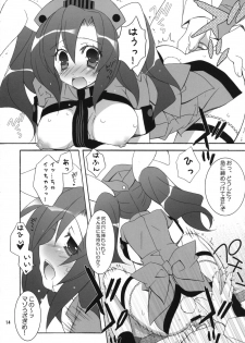 [Neuromancer., Tenjikuya (Kannon Ouji, Mochizuki Nana)] HareHare Nurse!! - page 13