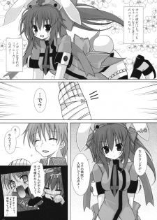 [Neuromancer., Tenjikuya (Kannon Ouji, Mochizuki Nana)] HareHare Nurse!! - page 16