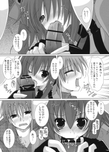 [Neuromancer., Tenjikuya (Kannon Ouji, Mochizuki Nana)] HareHare Nurse!! - page 20