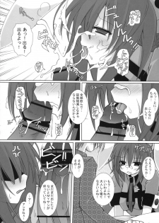 [Neuromancer., Tenjikuya (Kannon Ouji, Mochizuki Nana)] HareHare Nurse!! - page 21
