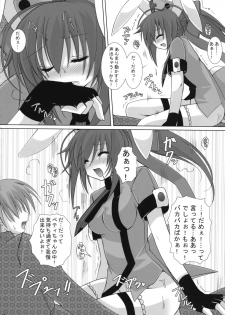 [Neuromancer., Tenjikuya (Kannon Ouji, Mochizuki Nana)] HareHare Nurse!! - page 23