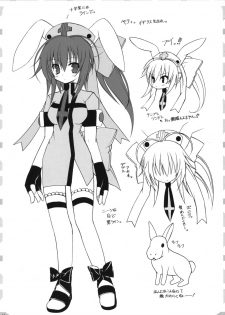 [Neuromancer., Tenjikuya (Kannon Ouji, Mochizuki Nana)] HareHare Nurse!! - page 28