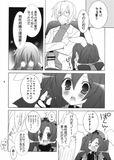 [Neuromancer., Tenjikuya (Kannon Ouji, Mochizuki Nana)] HareHare Nurse!! - page 5