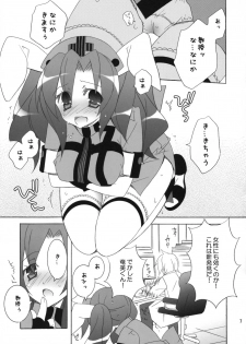 [Neuromancer., Tenjikuya (Kannon Ouji, Mochizuki Nana)] HareHare Nurse!! - page 6
