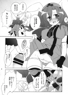 [Neuromancer., Tenjikuya (Kannon Ouji, Mochizuki Nana)] HareHare Nurse!! - page 7