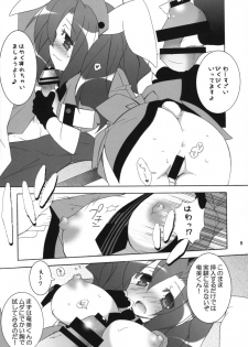 [Neuromancer., Tenjikuya (Kannon Ouji, Mochizuki Nana)] HareHare Nurse!! - page 8