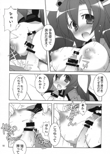 [Neuromancer., Tenjikuya (Kannon Ouji, Mochizuki Nana)] HareHare Nurse!! - page 9