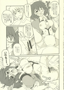 [Heston World (Kawara Shuukei)] Can't Stop! Debuggin'! (OS-tan) - page 11