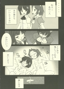 [Heston World (Kawara Shuukei)] Can't Stop! Debuggin'! (OS-tan) - page 8