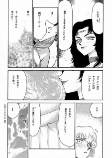 (C60) [LTM. (Taira Hajime)] Nise Dragon Blood! 9 - page 27