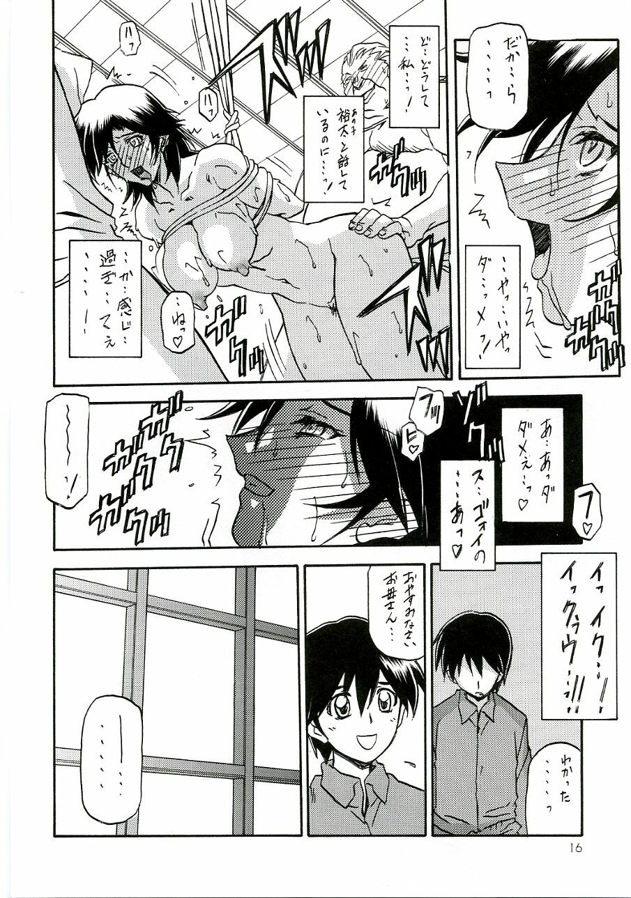 (C70) [Sankaku Apron (Sanbun Kyoden)] Ruriiro no Sora - Chuu page 15 full