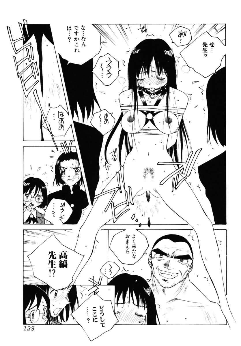 [Tomonaga Kazu] MOMONE III page 124 full