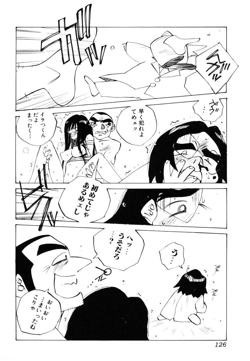 [Tomonaga Kazu] MOMONE III page 127 full