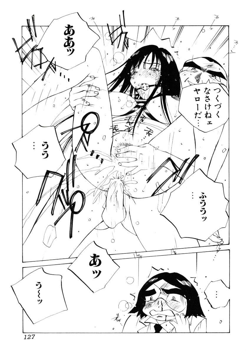 [Tomonaga Kazu] MOMONE III page 128 full