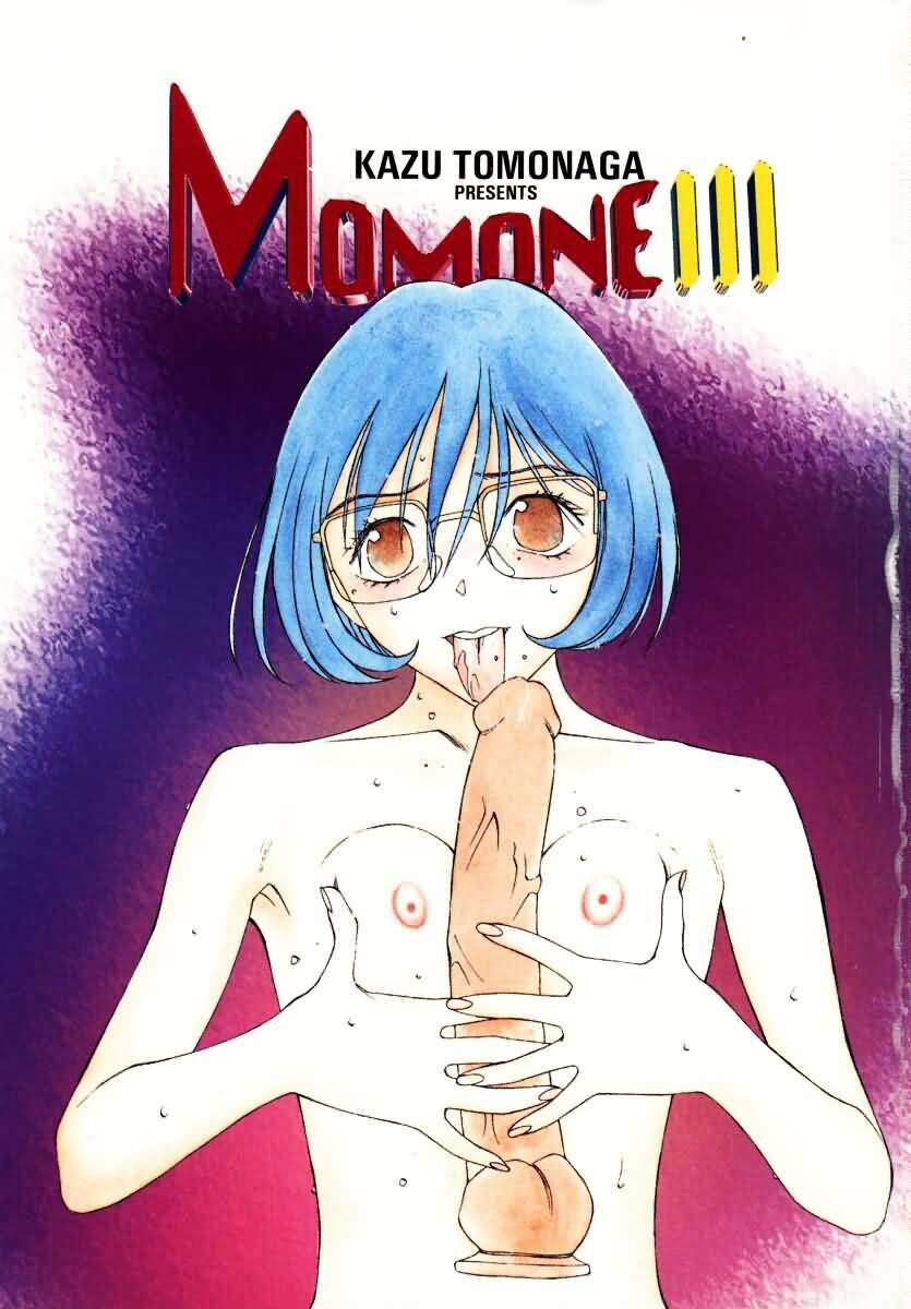 [Tomonaga Kazu] MOMONE III page 4 full