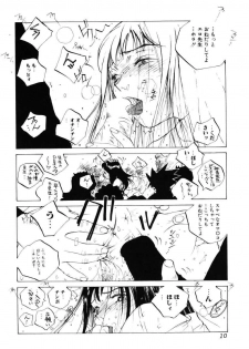 [Tomonaga Kazu] MOMONE III - page 11