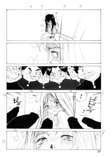 [Tomonaga Kazu] MOMONE III - page 19