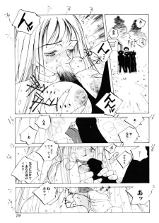 [Tomonaga Kazu] MOMONE III - page 20