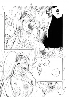 [Tomonaga Kazu] MOMONE III - page 21