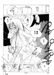 [Tomonaga Kazu] MOMONE III - page 23