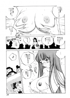 [Tomonaga Kazu] MOMONE III - page 30