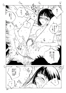 [Tomonaga Kazu] MOMONE III - page 36