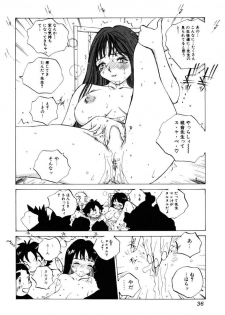 [Tomonaga Kazu] MOMONE III - page 37