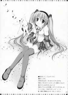 (C73) [Koito Sousakusho (Hinata Mutsuki)] MiX:XiM (VOCALOID) - page 22