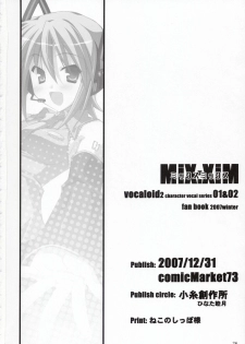 (C73) [Koito Sousakusho (Hinata Mutsuki)] MiX:XiM (VOCALOID) - page 25
