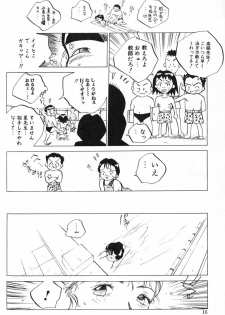 [Tomonaga Kazu] MOMONE - page 18