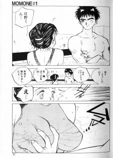 [Tomonaga Kazu] MOMONE - page 19