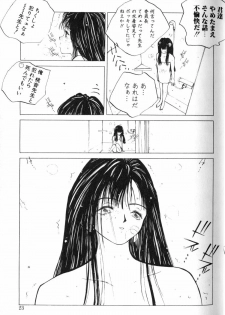 [Tomonaga Kazu] MOMONE - page 25