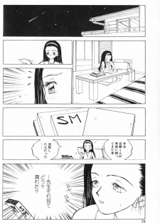 [Tomonaga Kazu] MOMONE - page 26