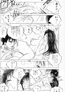 [Tomonaga Kazu] MOMONE - page 42