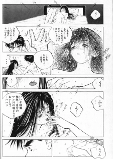 [Tomonaga Kazu] MOMONE - page 44