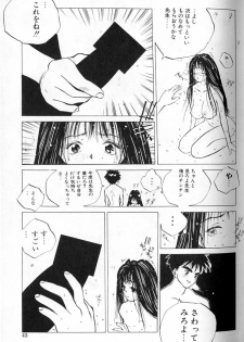 [Tomonaga Kazu] MOMONE - page 45