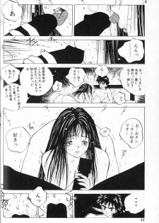 [Tomonaga Kazu] MOMONE - page 46