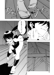 (CR37) [Yakiniku Teikoku (Megumi)] Bubble Bath (Keroro Gunsou) - page 5