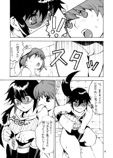 (CR37) [Yakiniku Teikoku (Megumi)] Bubble Bath (Keroro Gunsou) - page 7