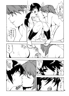 (CR37) [Yakiniku Teikoku (Megumi)] Bubble Bath (Keroro Gunsou) - page 9