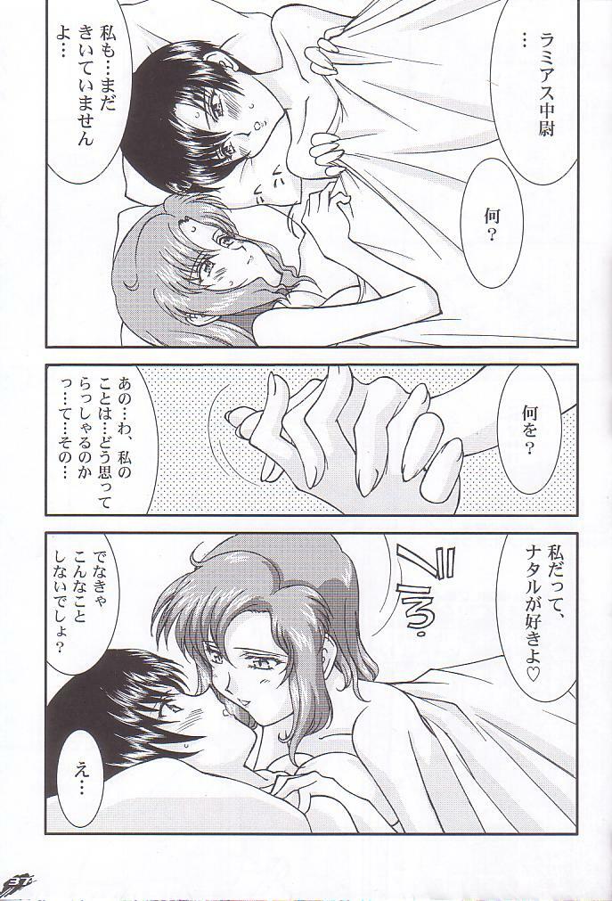 (C66) [LUCK&PLUCK!Co. (Amanomiya Haruka)] Archangel ga Miteru 2 ~Kaze no Koibito~ (Gundam Seed) page 37 full