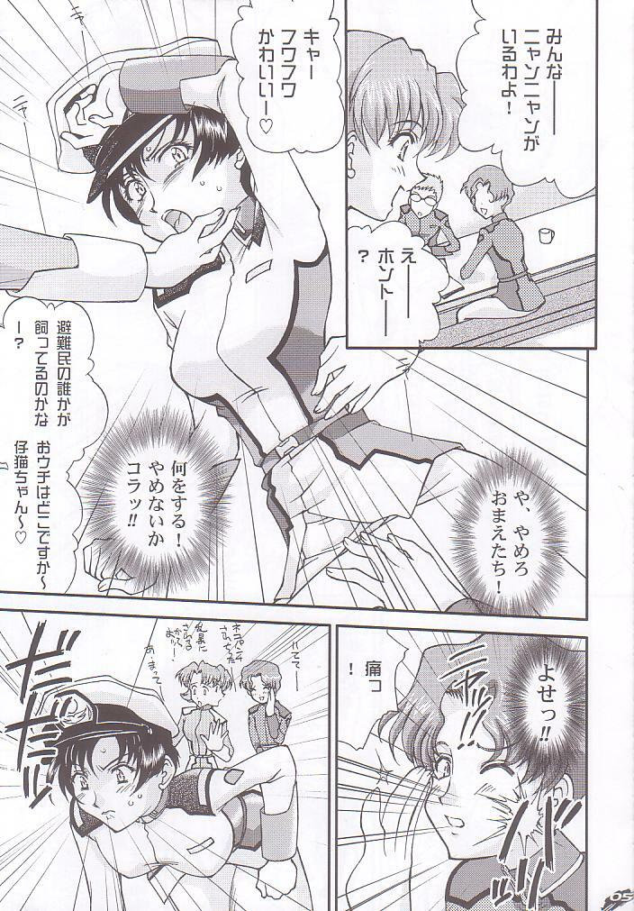 (C66) [LUCK&PLUCK!Co. (Amanomiya Haruka)] Archangel ga Miteru 2 ~Kaze no Koibito~ (Gundam Seed) page 5 full