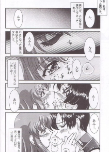 (C66) [LUCK&PLUCK!Co. (Amanomiya Haruka)] Archangel ga Miteru 2 ~Kaze no Koibito~ (Gundam Seed) - page 18