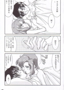 (C66) [LUCK&PLUCK!Co. (Amanomiya Haruka)] Archangel ga Miteru 2 ~Kaze no Koibito~ (Gundam Seed) - page 37