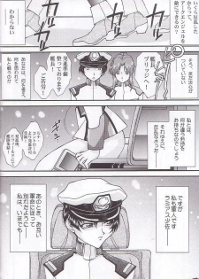 (C66) [LUCK&PLUCK!Co. (Amanomiya Haruka)] Archangel ga Miteru 2 ~Kaze no Koibito~ (Gundam Seed) - page 42