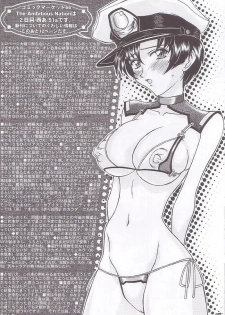 (C66) [LUCK&PLUCK!Co. (Amanomiya Haruka)] Archangel ga Miteru 2 ~Kaze no Koibito~ (Gundam Seed) - page 8