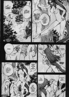 [Matsurino Naginata] WIld Zoo - Volume #2 [English] {Douglas Dlin} - page 4