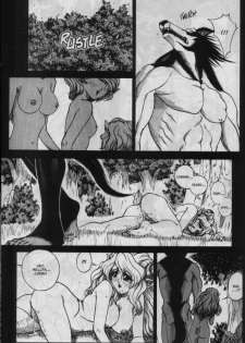 [Matsurino Naginata] WIld Zoo - Volume #2 [English] {Douglas Dlin} - page 8