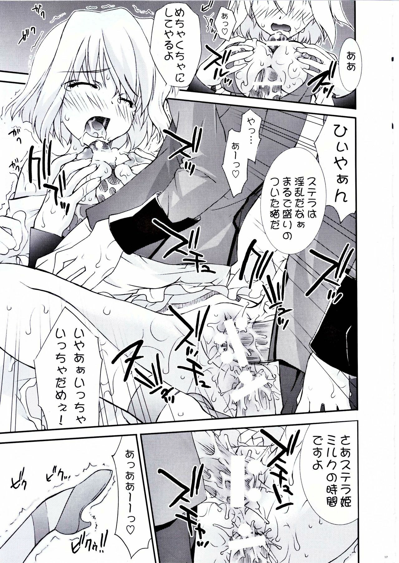 (CR37) [ESSENTIA (Fujima Takuya)] Senka Ryouran (Kidou Senshi Gundam SEED DESTINY) page 16 full